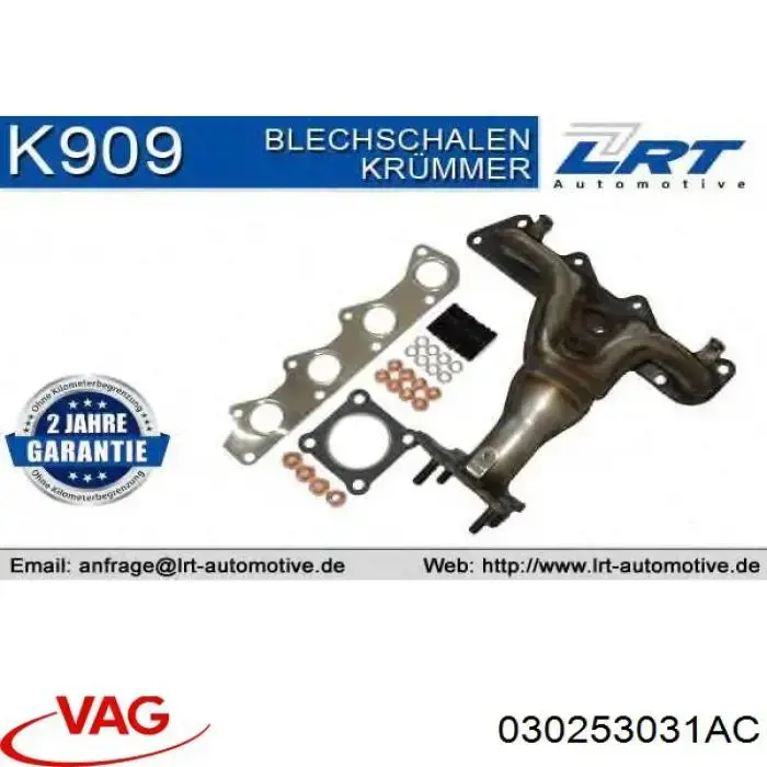 Газопроводи (колектор випускний) VAG 030253031AC ціна, від 258.89 USD