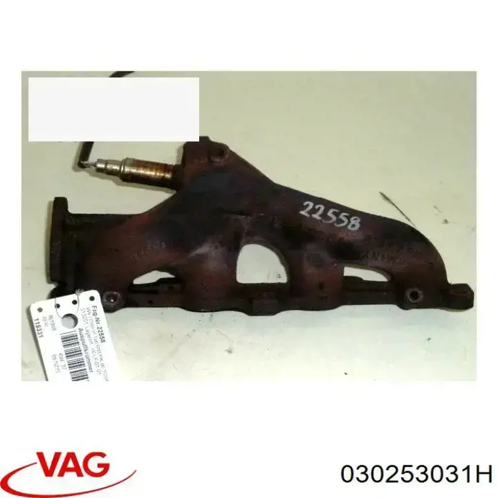 Купити 030253031H VAG Випускний колектор