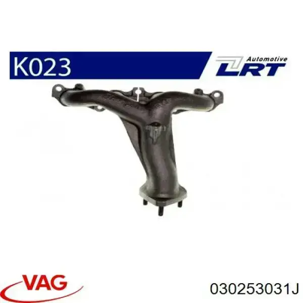 Газопроводи (колектор випускний) VAG 030253031J ціна, від 227.40 USD
