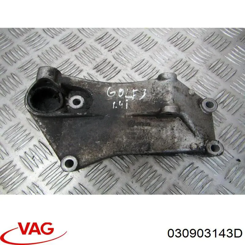 Купити 030903143D VAG 