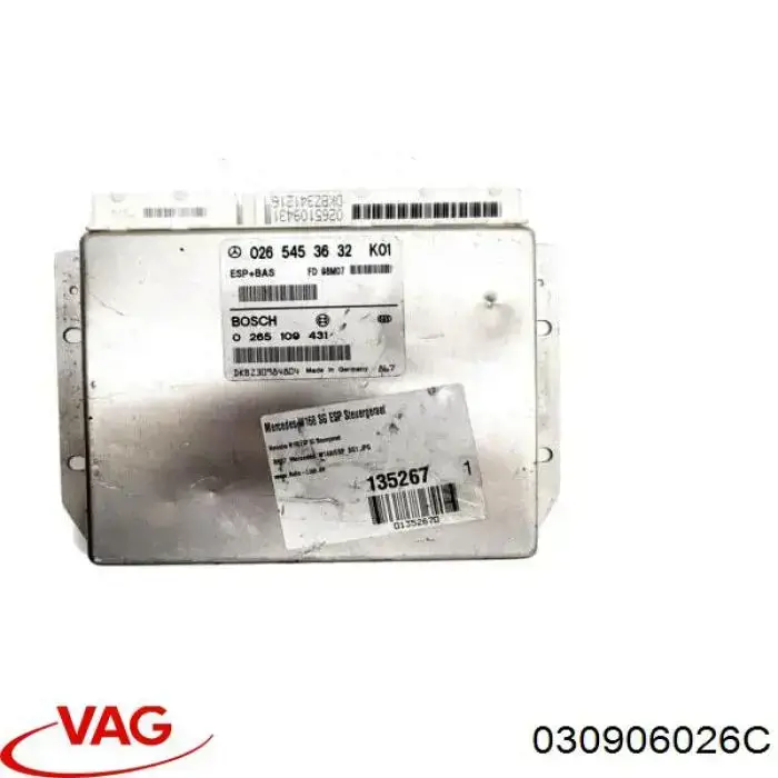 0261200257 Bosch Блок електронного управління