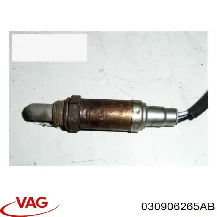 Лямбда-зонд 030906265AB VAG