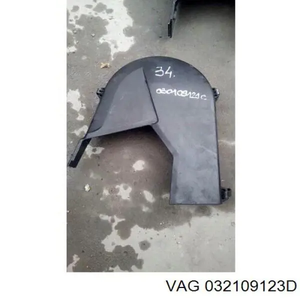  VAG 032109123D ціна, від 6.33 USD