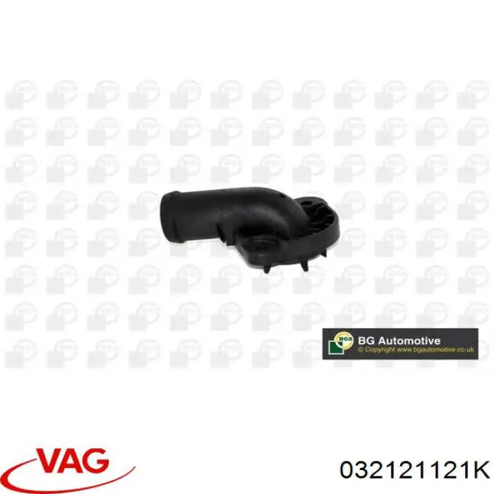 Кришка корпусу термостата VAG 032121121K