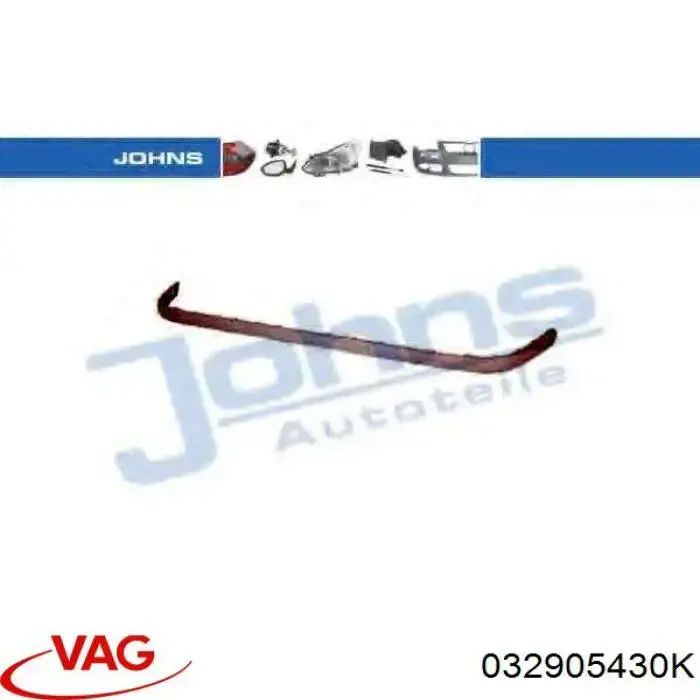 Дріт високовольтний VAG 032905430K