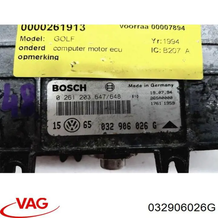 032906026G VAG Блок електронного управління