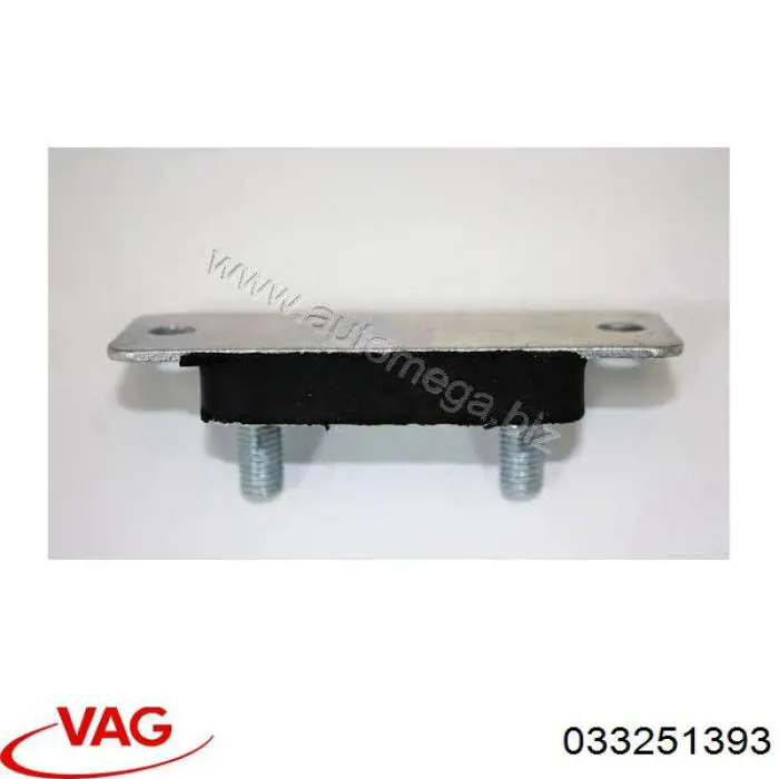 033251393 VAG Кронштейн кріплення глушника