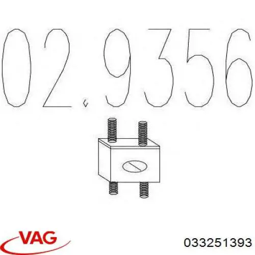 Подушка кріплення глушника VAG 033251393 ціна, від 2.66 USD