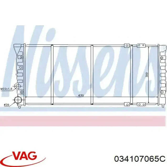 Поршень в зборі VAG 034107065C ціна, від 61.87 USD