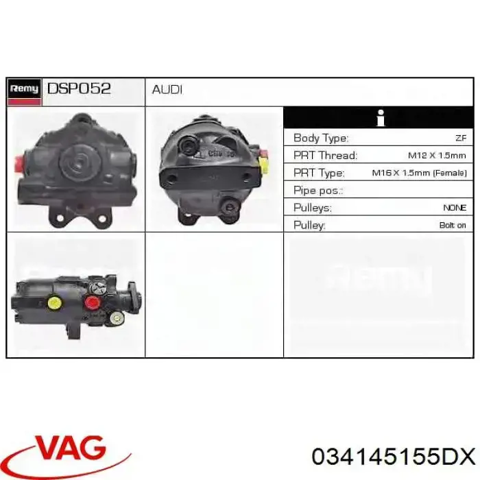 Купити 034145155DX VAG Насос гідравліки