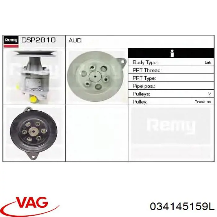 Купити 034145159L VAG Насос гідравліки