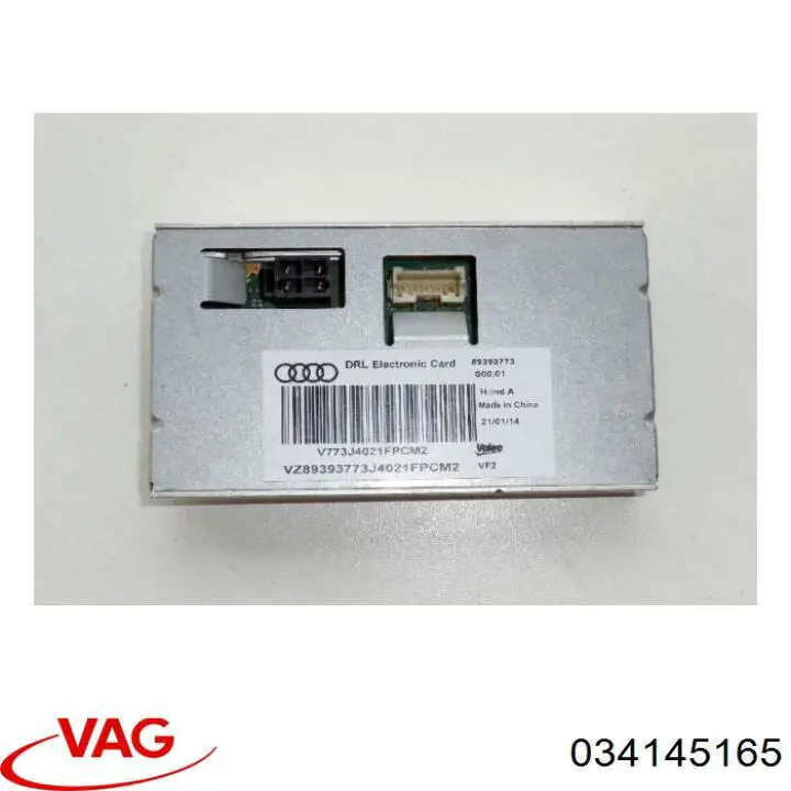Купити 034145165 VAG Насос гідравліки