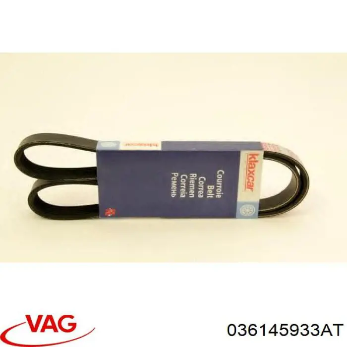 Ремінь генератора 036145933AT VAG