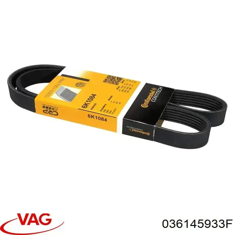 Купити 036145933F VAG Ремінь генератора