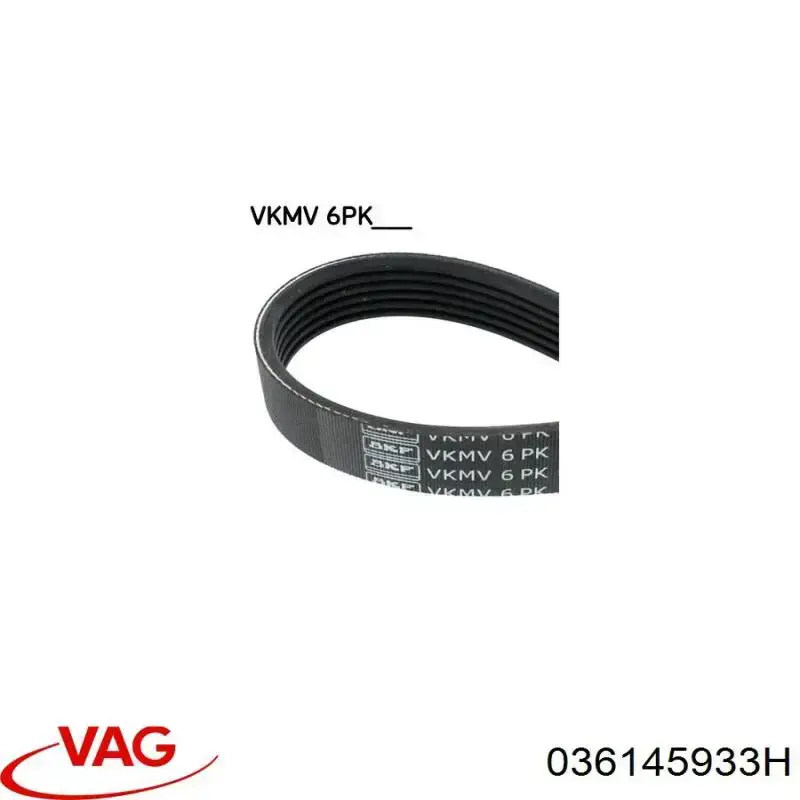 Ремінь генератора 036145933H VAG