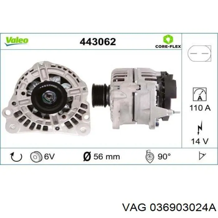 Генератор 036903024A VAG