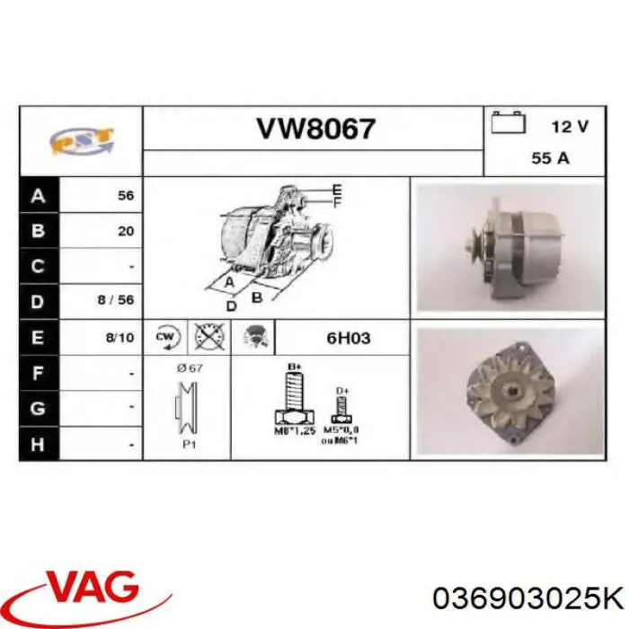 Генератор 4404F1 Peugeot/Citroen
