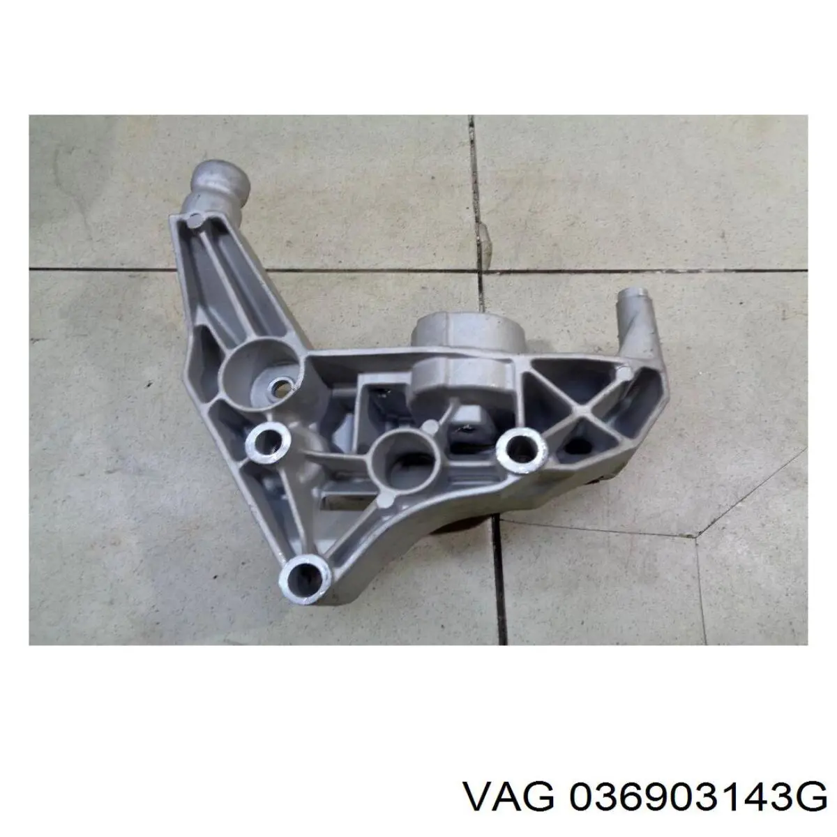 036903143G VAG Кронштейн кріплення генератора