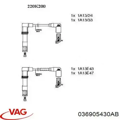 Дріт високовольтний VAG 036905430AB