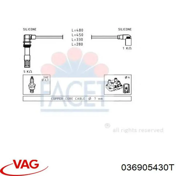 036905430T VAG кабель високовольтний, циліндр №3