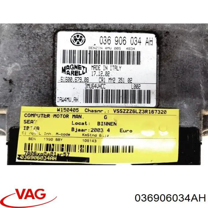 Купити 036906034AH VAG Модуль управління двигуном
