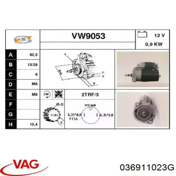 Стартер 036911023G VAG