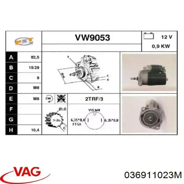 Стартер 036911023M VAG