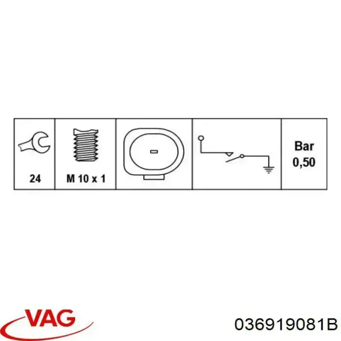 Датчик тиску масла 036919081B VAG