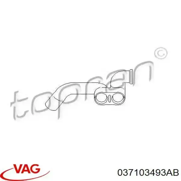 Патрубок системи рециркуляції ОГ EGR 037103493AB VAG