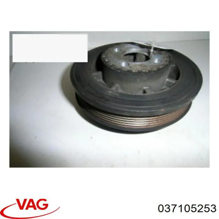 037105253 VAG Демпфер колінвалу