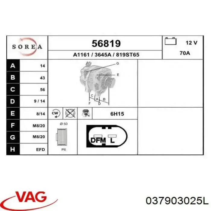 037903025L VAG Авто генератор