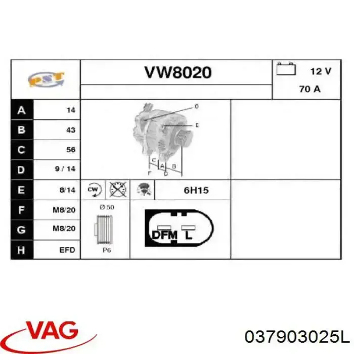 Генератор VAG 037903025L ціна, від 60.18 USD