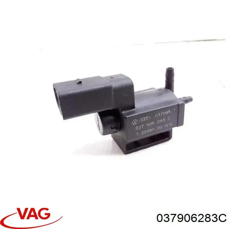 37906283C VAG Клапан перемикання регулятора заслонок впускного колектора