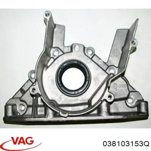 Кришка двигуна передня 038103153Q VAG