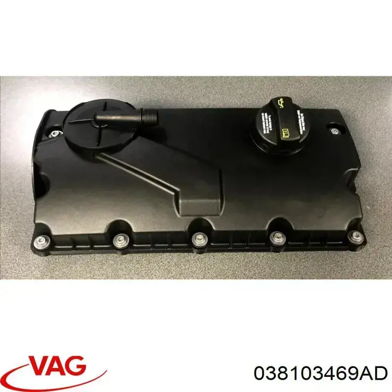 038103469AD VAG Кришка двигуна