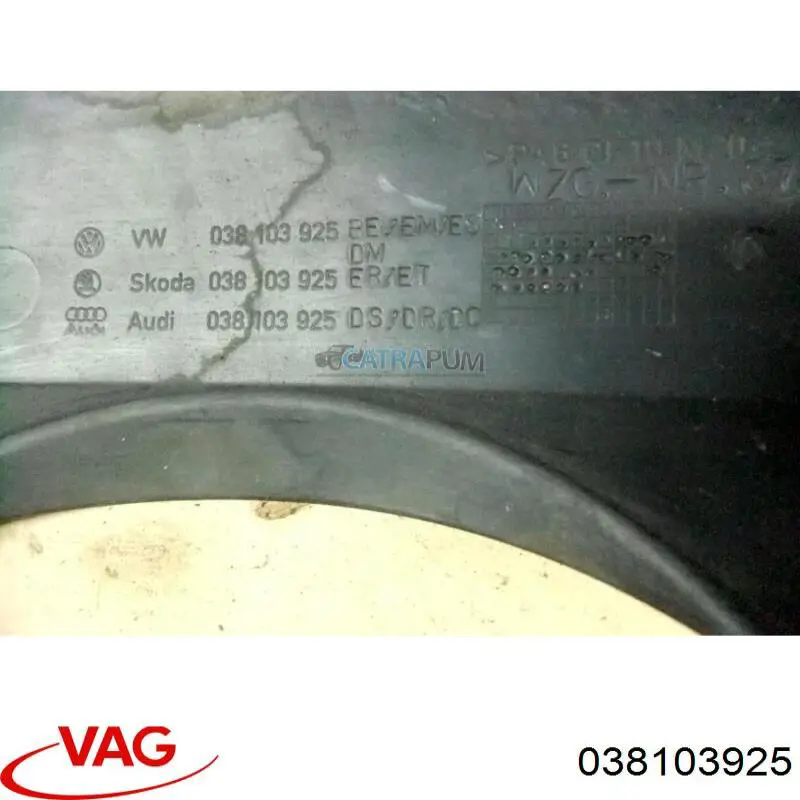 Кришка двигуна декоративна VAG 038103925