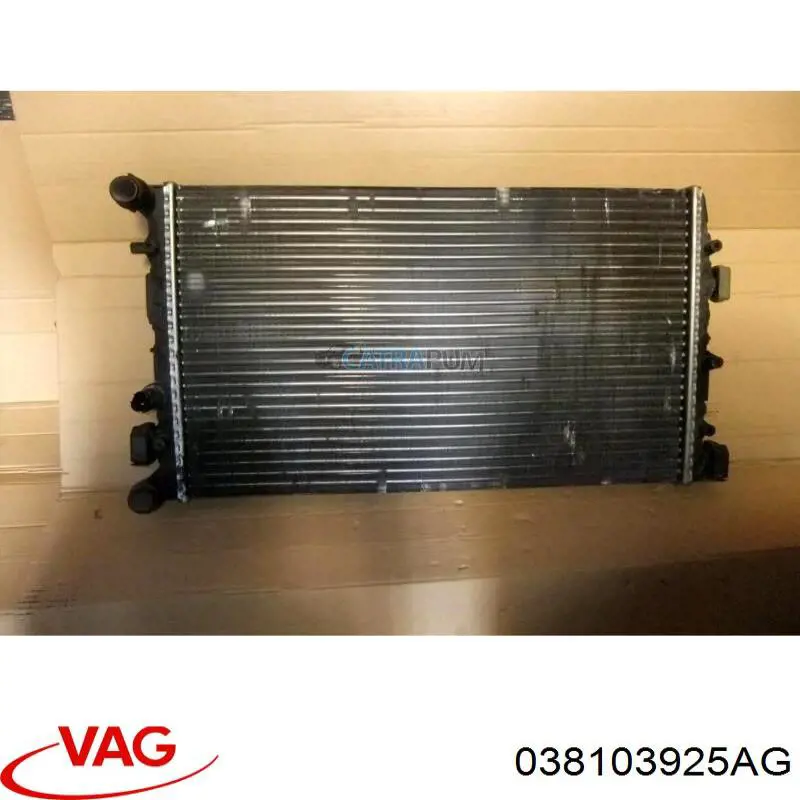 Кришка двигуна декоративна VAG 038103925AG ціна, від 14.69 USD