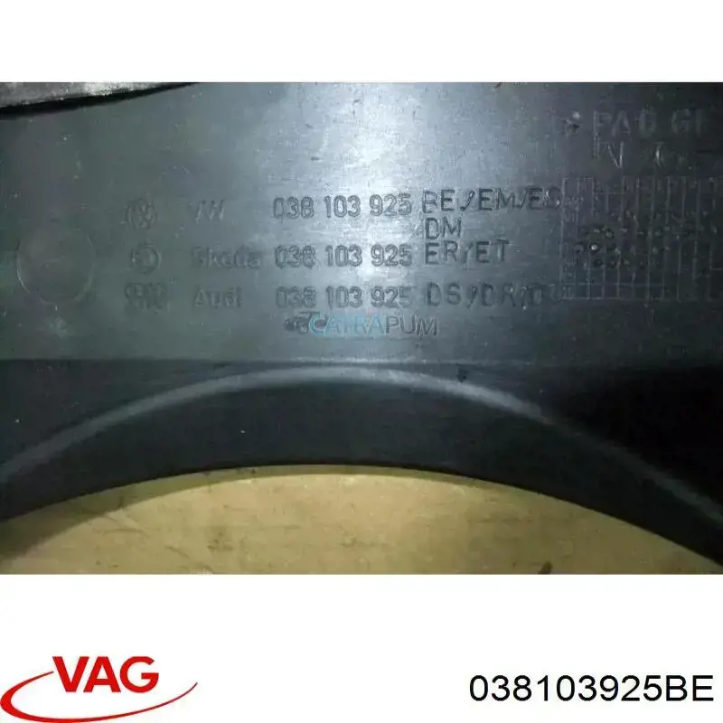 Кришка двигуна декоративна VAG 038103925BE ціна, від 27.59 USD
