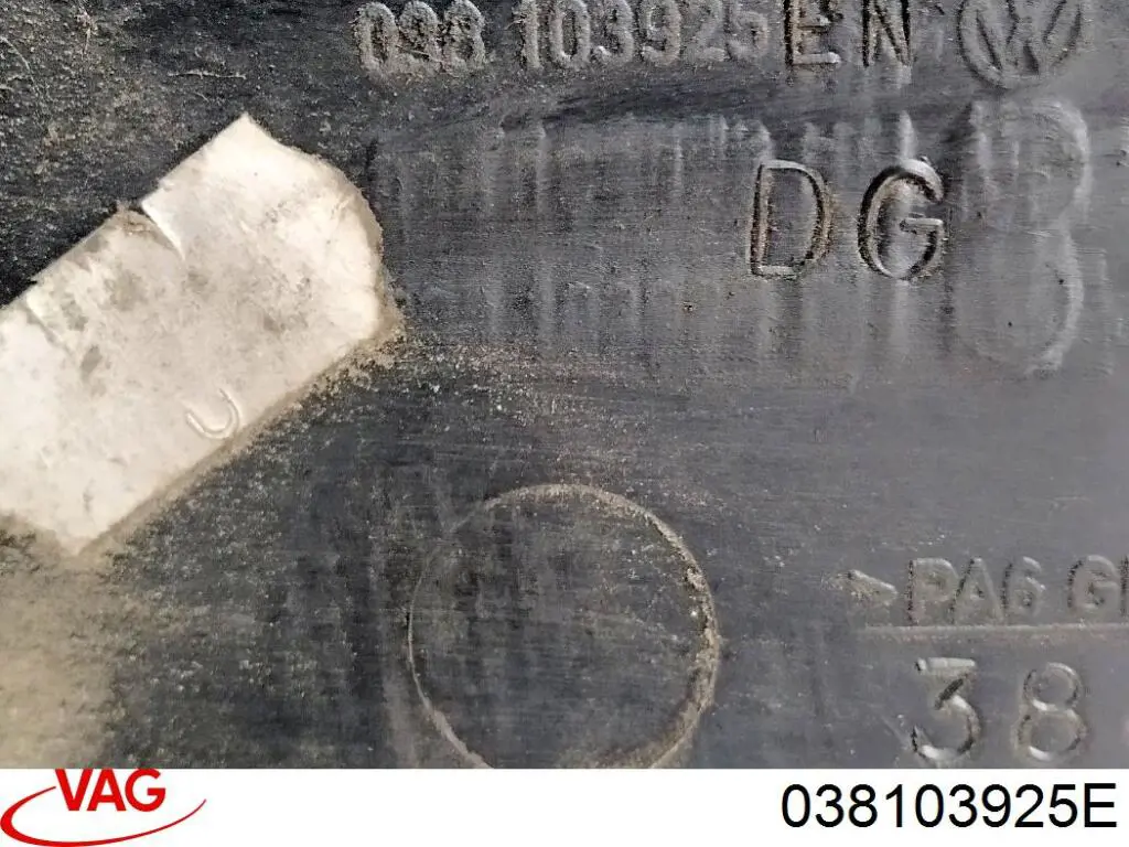 Кришка двигуна декоративна VAG 038103925E ціна, від 12.67 USD