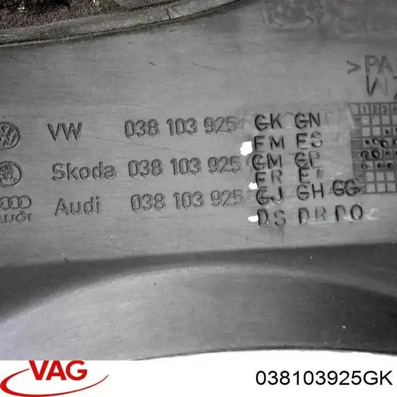 Кришка двигуна декоративна VAG 038103925GK ціна, від 27.59 USD