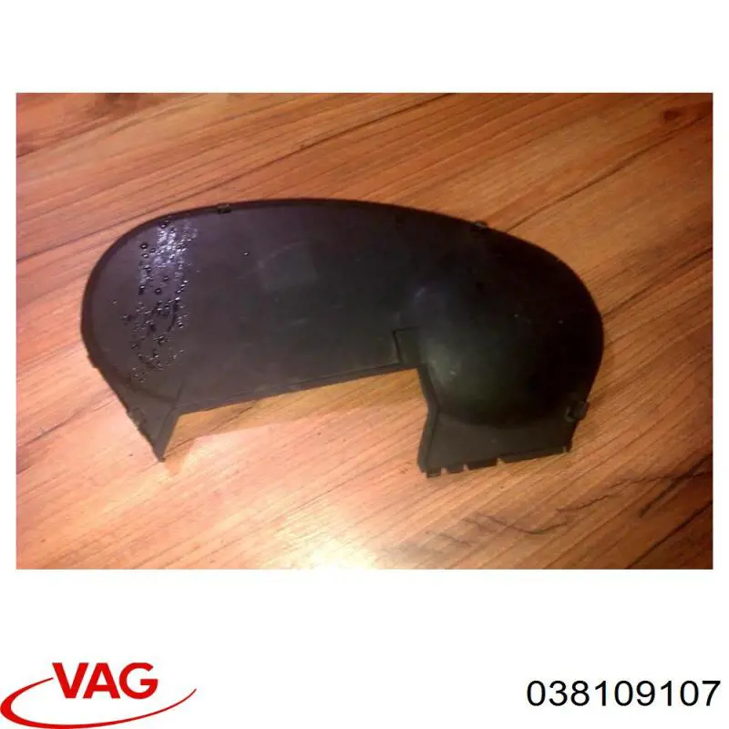  VAG 038109107 ціна, від 13.89 USD
