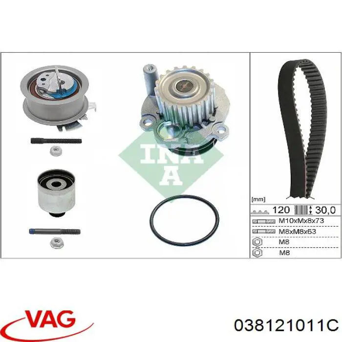 Помпа 038121011C VAG