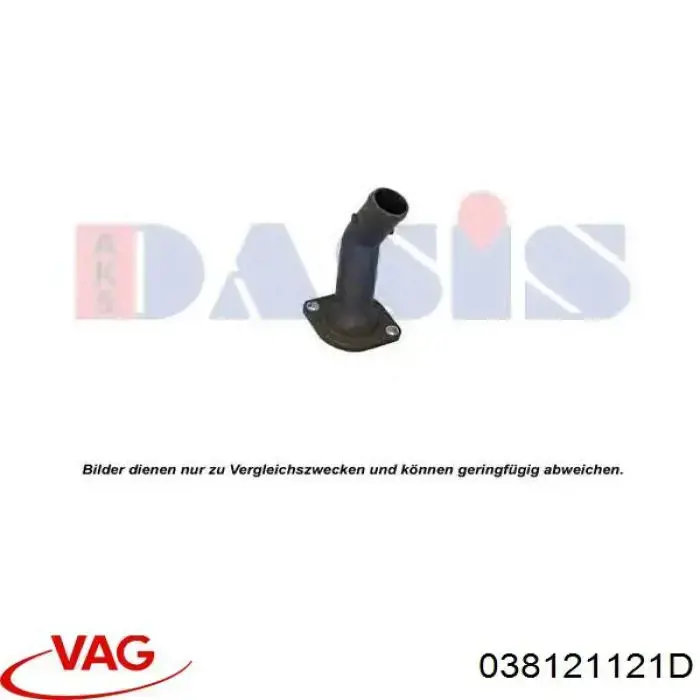 Кришка корпусу термостата VAG 038121121D