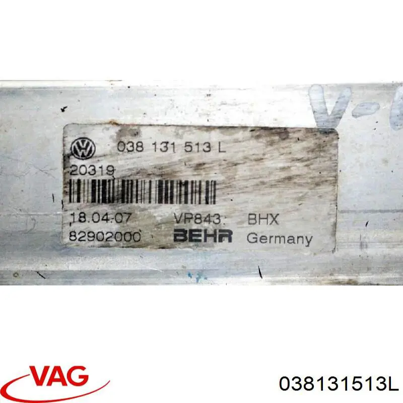 Радіатор системи EGR рециркуляції вихлопних газів 038131513C VAG