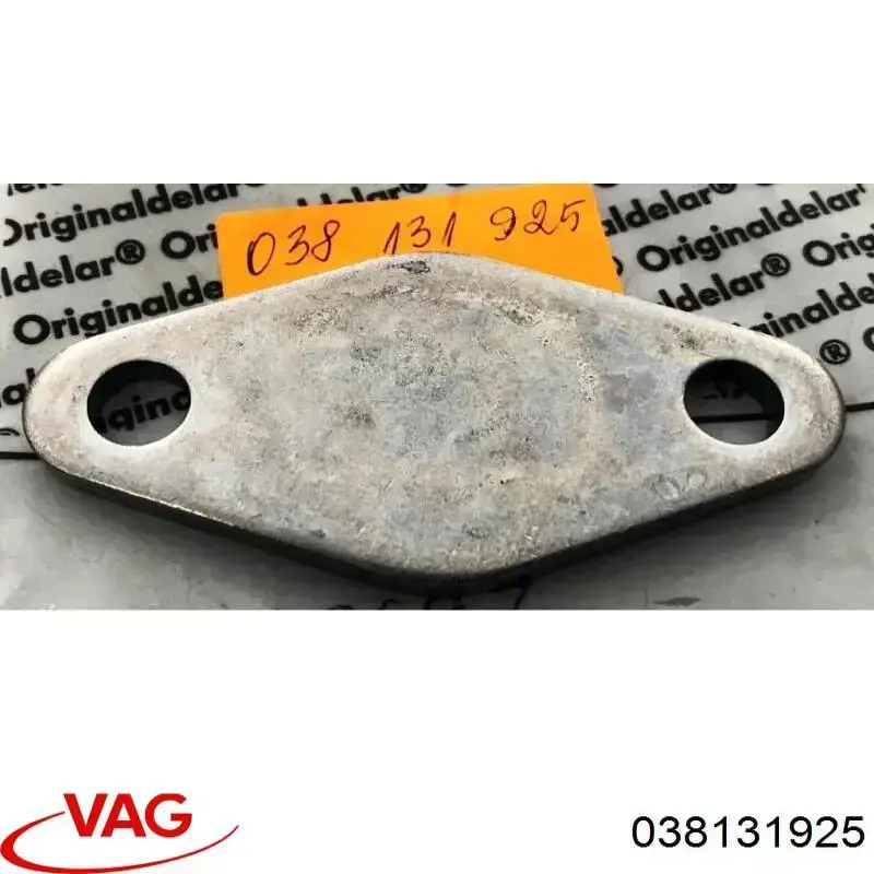 Кришка клапану реціркуціі ВГ (EGR) VAG 038131925 ціна, від 6.33 USD
