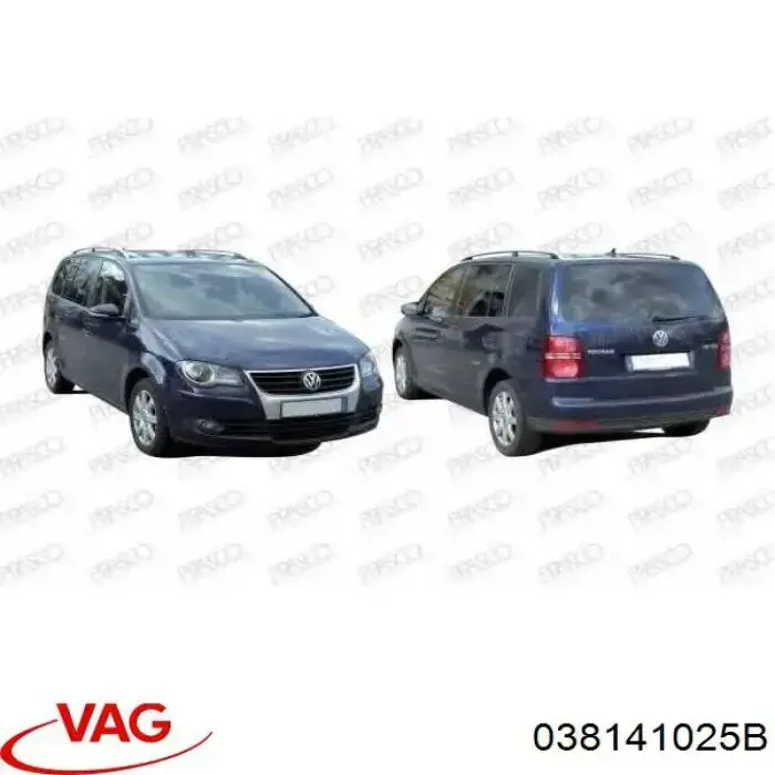 Пелюстковий кошик зчеплення VAG 038141025B ціна, від 24.33 USD