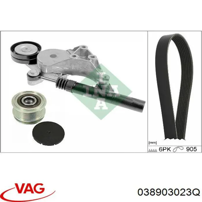 Генератор 038903023Q VAG