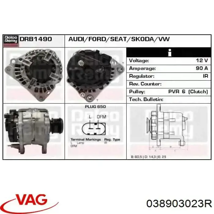 Генератор VAG 038903023R ціна, від 60.16 USD