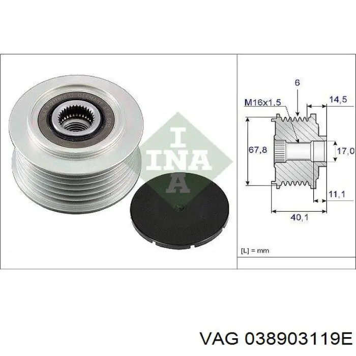 Інерційний шків VAG 038903119E ціна, від 37.78 USD