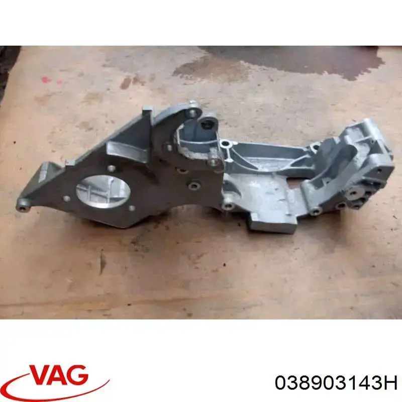 Кронштейн генератора 038903143H VAG